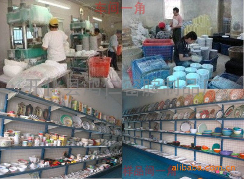 制品生产加工